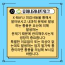 이건내과의원 이미지