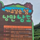 규포마을회관 이미지