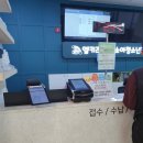 엘소아청소년과의원 이미지