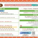 부광 유치원 이미지