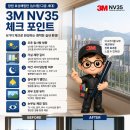 쎄븐(효성점) | 창원 열차단필름 효성해링턴 코트 남서향 세대 NV35 작업 후기