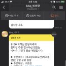 비비큐(BBQ)올리브치킨 네이버블로그