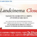 2002랜드 이미지