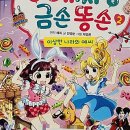 씨제이씨컴퍼니 이미지