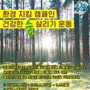 숭실사이버대학교 이미지