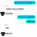 웰 엔 딩