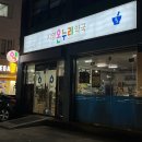 지영온누리약국 이미지