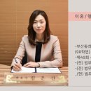 법무법인새강