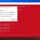 킹스피씨 | 광고창 프로그램 삭제하기 멀웨어제로 설치 후기
