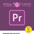 디자인프로본