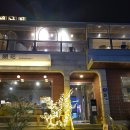 개나리장식 - 홍성군 내포로156번길 60 | 방이동 맛집 개나리아구찜 본점 후기 대창 알곤이 메뉴 예약 주차 정리