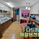 반송재활용 네이버블로그