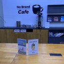 노브랜드 남양주 오남점 이미지