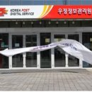 우정정보 이미지