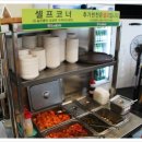 우거지품은국밥