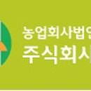 주식회사 일해 - 제주시 | 주식회사 일해