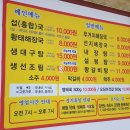 청진동해장국 이미지