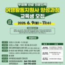 ㈜모두관광여행사 이미지