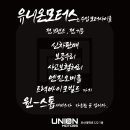 유니온모터스 이미지