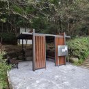 사우약수터 이미지