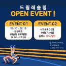 드림레슬링체육관 이미지