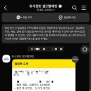 워시팡팡무인셀프빨래방 - 청주시 청원구 수동로42번길 80 | 워시팡팡무인셀프빨래방