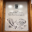 팔공큰돼지찌개 - 동구 반야월로1길 25 | 팔공큰돼지찌개