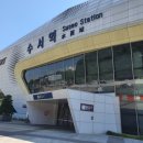 수서역 이미지