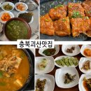 조령농장 이미지