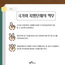 밀알복지관 이미지