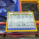 24시수산물