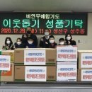 비연체육관 이미지