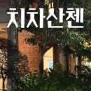 다밍 네이버블로그