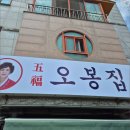 신관식당 이미지