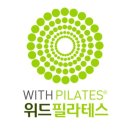 압구정 위드필라테스 1:1 레슨 후기 스탓필라테스 자격증 교육센터