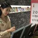 헬로 아이뉴스24