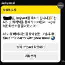 신디도넛