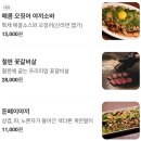 소루야