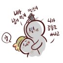 장씨고기集 이미지