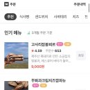 저스트 브레드(Just bread)