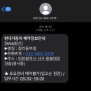 연희점 현대자동차 이미지