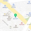 (주)아이스트레이딩 네이버블로그