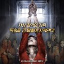 이스케이프 티스토리