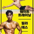 개인P.T.샵