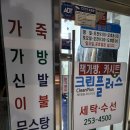 비발디세탁소 이미지
