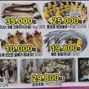 식자재마트마켓탑 네이버블로그