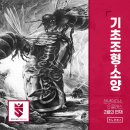 천년의미소S클래스미술학원
