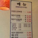 무진장김치찌개 - 군포시 | 무진장김치찌개