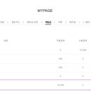 아뜨랑스 이미지