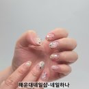 (주)대승코아 | 해운대장산역네일, 네일하나 이달의아트 후기
